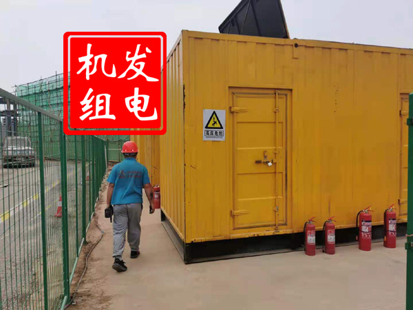四平出租发电机常规保养内容