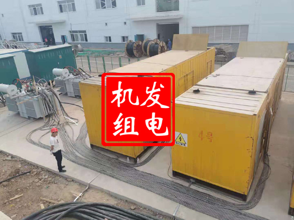 四平发电机租赁必备常识