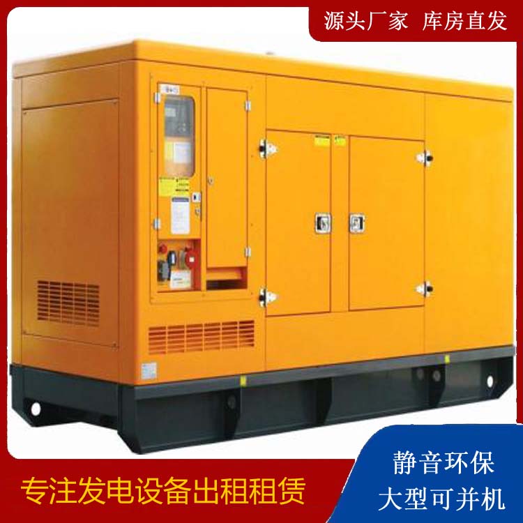 四平发电机出租 柴油机组启动电瓶的方法和和保养