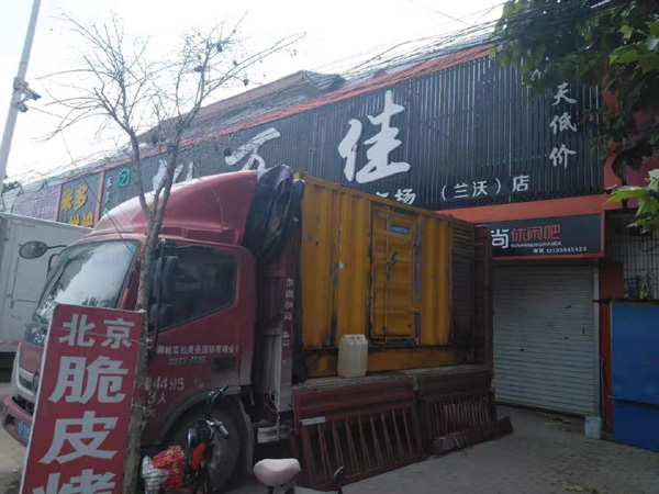 四平出租发电机-汽油发电机油耗怎么计算