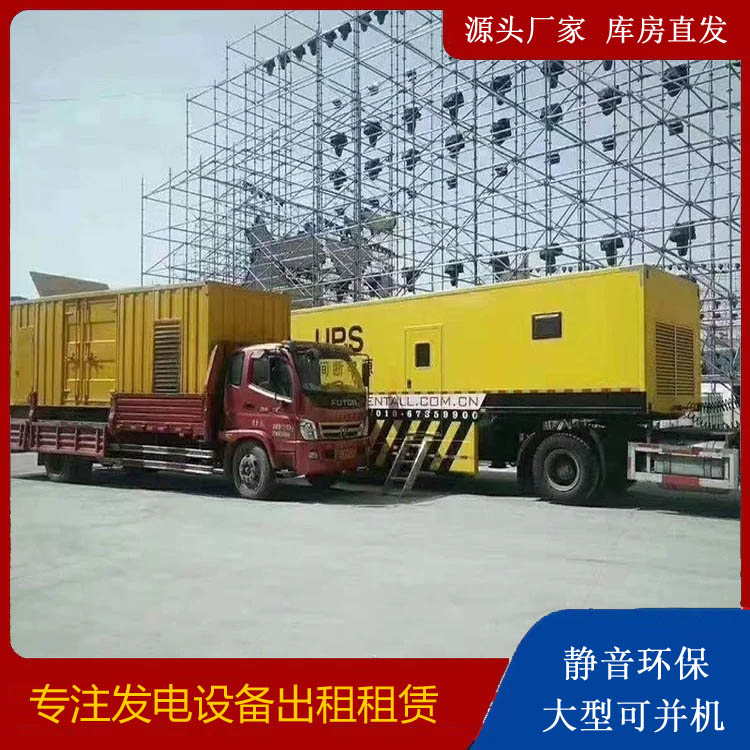 四平有哪些常见的发电机组输出电压类型？